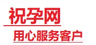 张湾捐卵试管助孕机构-代媽网
